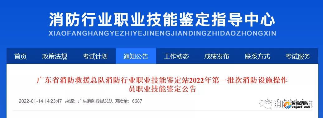 1642219682172145.jpg 微信圖片_20220115120747.jpg