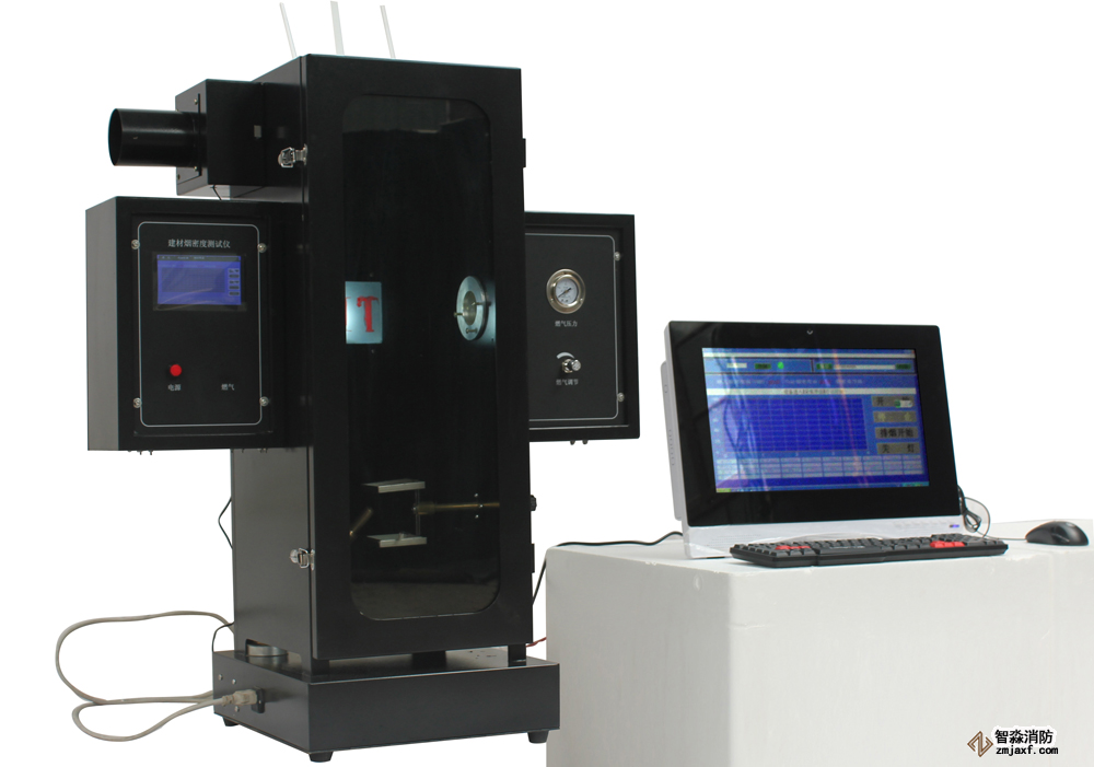 煙密度儀(消防評(píng)估)