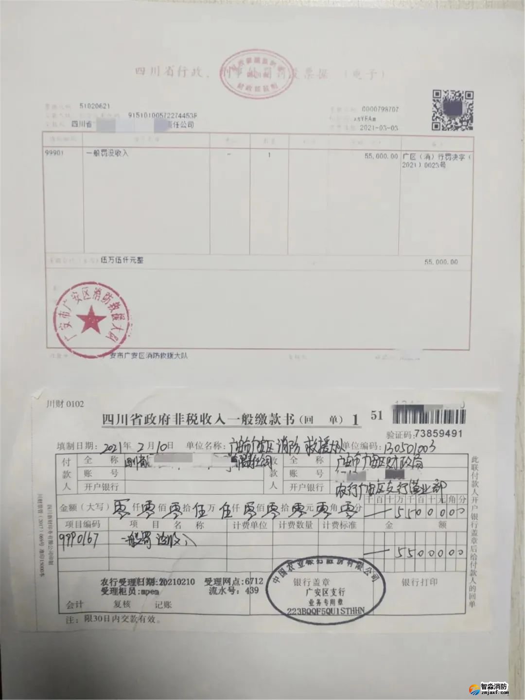 微信圖片_20210312170703.jpg 圖片