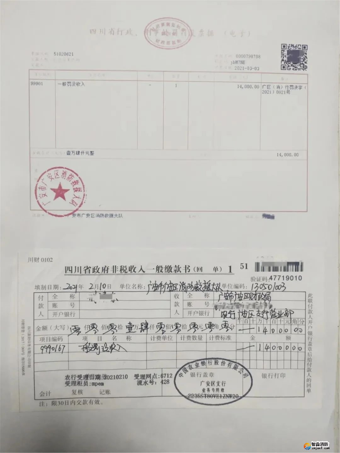 微信圖片_20210312170710.jpg 圖片