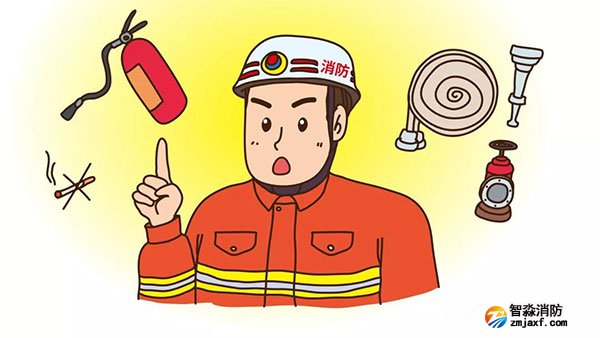 消防培訓 消防培訓