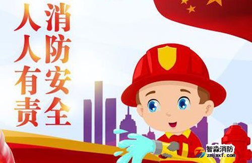 湖北消防公司 湖北消防公司